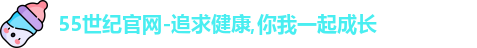 55世纪